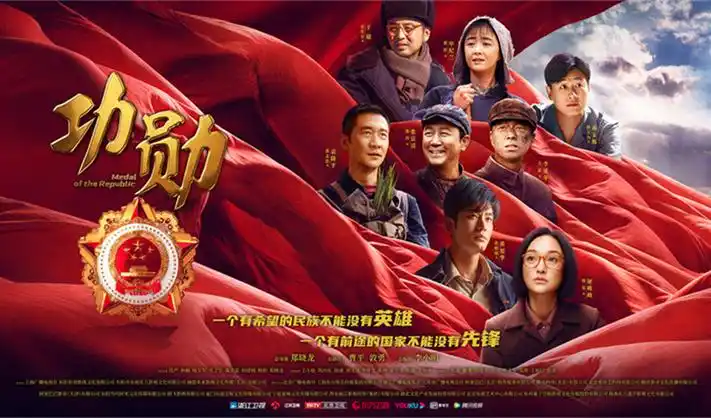 琅琊榜 横幅